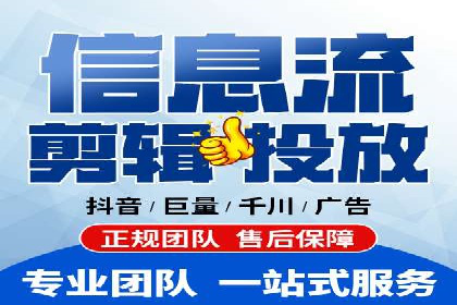 信息流营销案例：精准广告投放助力企业增长